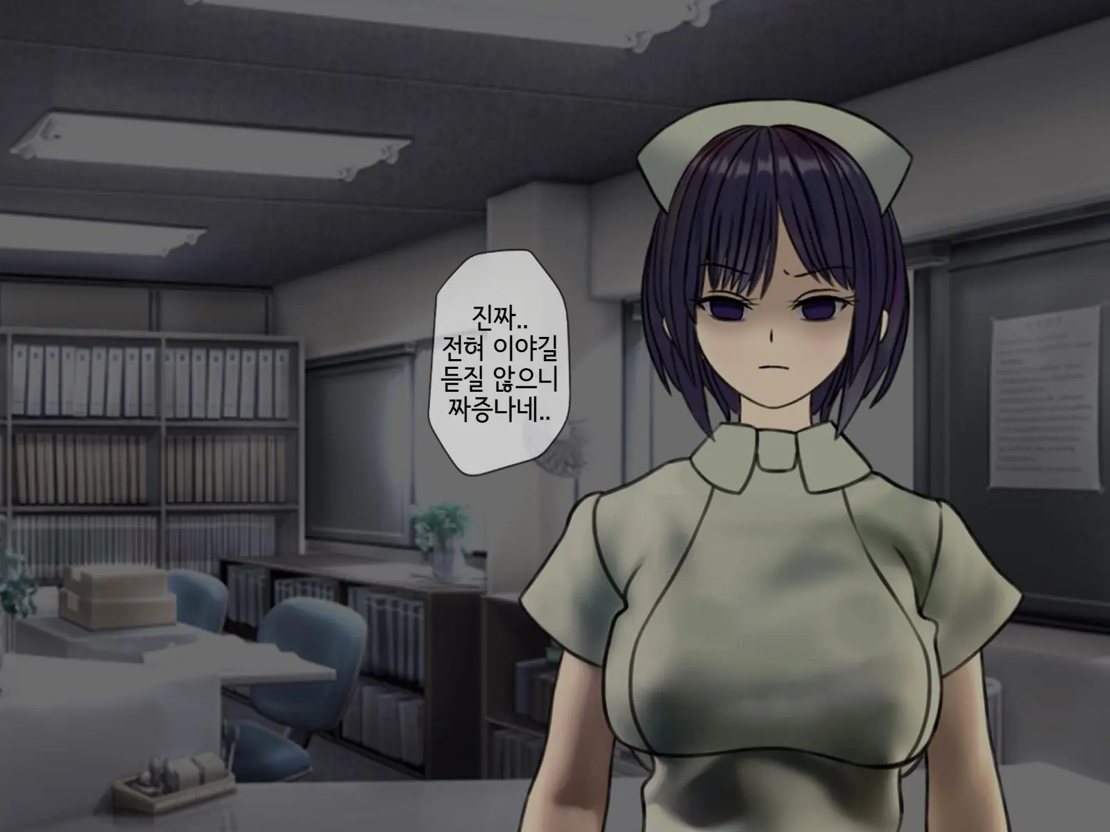 Sakusei Byoutou (4) ~Seikaku Saiaku No Nurse Shika Inai Byouin De Shasei Kanri Seikatsu~ | 착정병원4~ 성격 나쁜 간호사들밖에 없는 병원에서 사정관리생활~